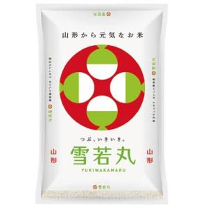 令和7年産 雪若丸 山形県 精米 2kg