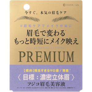 Fujiko(フジコ) フジコ 眉毛美容液PREMIUM 6g クリア 6グラム (x 1)