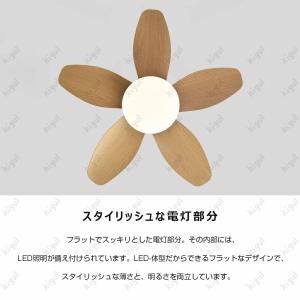 シーリングファンライト 調光調色 薄型 北欧 ...の詳細画像5