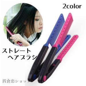 コーム ブラシ ヘアブラシ くし ストレートブロ...の商品画像