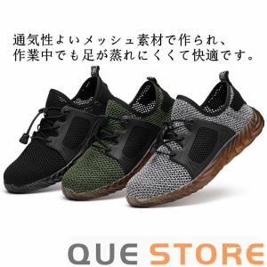 安全靴 作業靴 スニーカー メンズ 夏用 セー...の詳細画像1