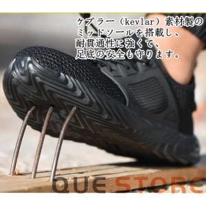 安全靴 作業靴 スニーカー メンズ 夏用 セー...の詳細画像4