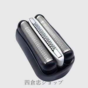 替刃 ブラウン シェーバー 32S 3040s...の詳細画像4