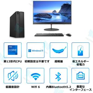【限定59800円】デスクトップパソコン パソ...の詳細画像3
