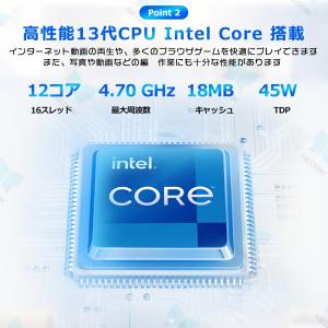 【限定59800円】デスクトップパソコン パソ...の詳細画像5