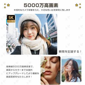 デジカメ デジタルカメラ 5K 5000万画素...の詳細画像3
