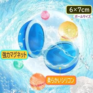 水風船 繰り返し 簡単 マグネット 吸着 6個...の詳細画像2