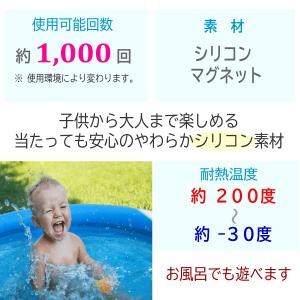 水風船 繰り返し 簡単 マグネット 吸着 6個...の詳細画像4