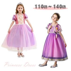 プリンセスドレスのランキングtop100 人気売れ筋ランキング Yahoo ショッピング