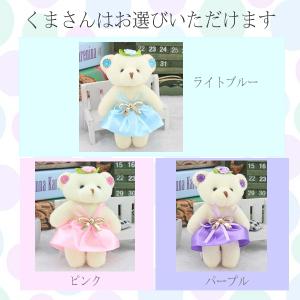 発表会 花束 フラワー ギフト お花とクマさん...の詳細画像3