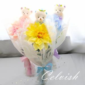 発表会 花束 フラワー ギフト お花とクマさん...の詳細画像5