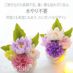 ソープフラワー 仏花 お供えアレンジ お供え ...の詳細画像2