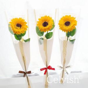 ソープフラワーひまわり 1輪 1本花束 一輪 ...の詳細画像1
