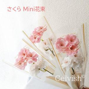 ソープフラワー さくら 桜 sakura 1輪 ...の商品画像