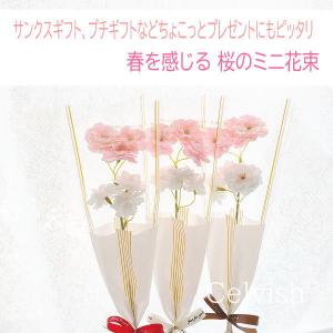 ソープフラワー さくら 桜 sakura 1輪...の詳細画像1