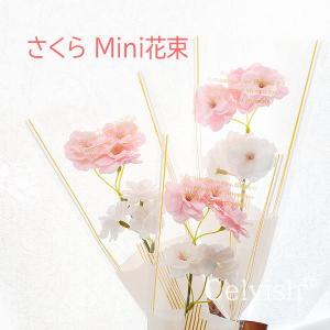 ソープフラワー さくら 桜 sakura 1輪...の詳細画像2