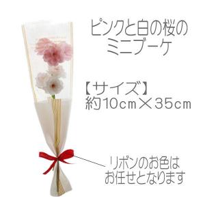 ソープフラワー さくら 桜 sakura 1輪...の詳細画像3