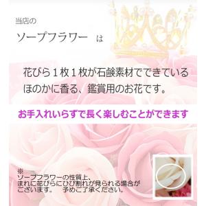 ソープフラワー さくら 桜 sakura 1輪...の詳細画像4