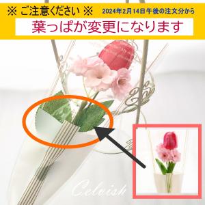 ソープフラワー チューリップ 2本花束 1輪 ...の詳細画像2