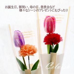 ソープフラワー チューリップ 2本花束 1輪 ...の詳細画像4