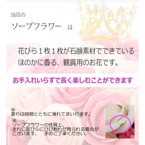 ソープフラワー チューリップ 2本花束 1輪 ...の詳細画像5