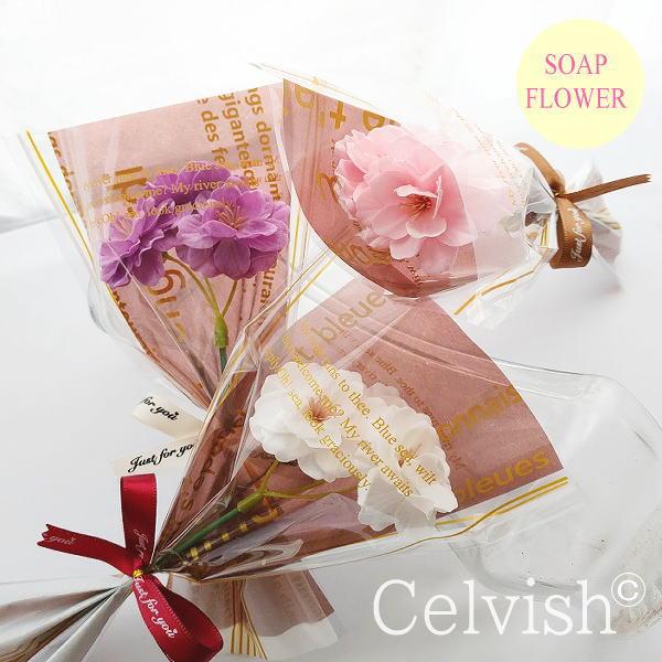 ソープフラワー 一輪 1本 花束 フラワーギフト 桜のプチ花束 さくら 桜 花束 ミニブーケ 卒業 ...