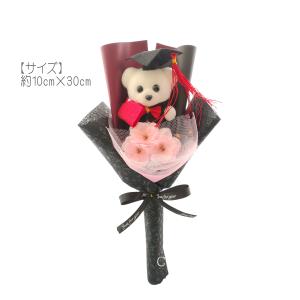 ソープフラワー 卒業 くまさんと桜の花束 鍵ボ...の詳細画像1