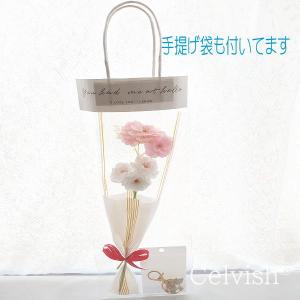 卒業花束 桜の花束 手提げ袋と桜とうさぎのキー...の詳細画像1