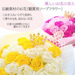還暦祝い 女性 男性 還暦 バラ60本 ソープ...の詳細画像5