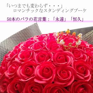 花束 バラ ソープフラワー 豪華 選べる 本数...の詳細画像2
