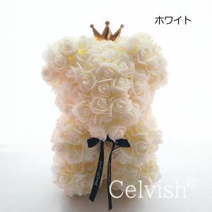 選べるカラー フラワー ギフト お花のクマさん...の詳細画像4