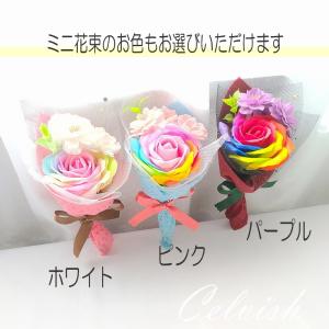 くまさんとミニ花束 ソープフラワー くま クマ...の詳細画像4