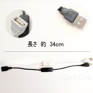 ポチっと入切 USBスイッチ 便利 swict...の詳細画像3