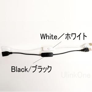 ポチっと入切 USBスイッチ 便利 swict...の詳細画像4