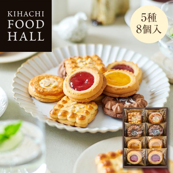 お歳暮 御歳暮 お菓子 プレゼント ギフト 2025 人気 スイーツ ブライダル 結婚 出産 お祝 ...