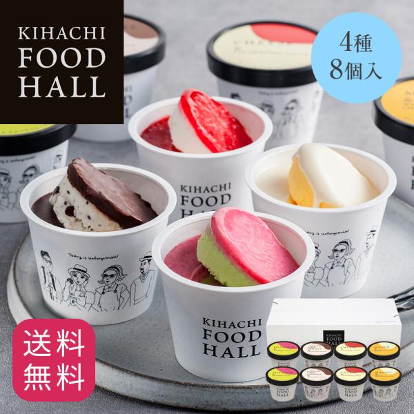 お歳暮 御歳暮 お菓子 プレゼント ギフト 2025 送料無料 のし アイス 結婚 出産 お祝 お返...