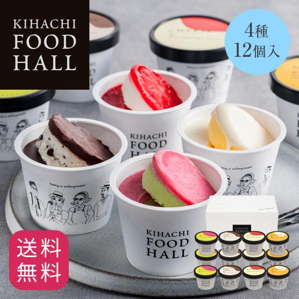 お歳暮 御歳暮 お菓子 プレゼント ギフト 2025 送料無料 のし アイス 結婚 出産 お祝 お返...