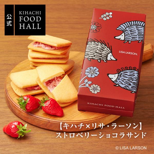 お歳暮 御歳暮 お菓子 プレゼント ギフト 2025 スイーツ 結婚 出産 内祝 お祝 お返し プチ...