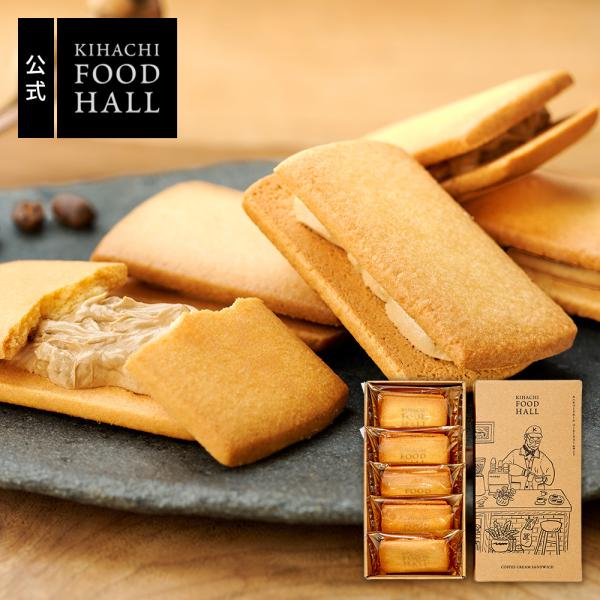 お歳暮 御歳暮 お菓子 プレゼント ギフト 2025 人気 スイーツ ブライダル 結婚 出産 お祝 ...