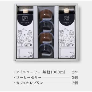 お中元 父の日 お菓子 プレゼント 2026 ...の詳細画像2