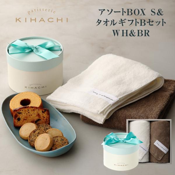 お歳暮 御歳暮 お菓子 プレゼント ギフト 2025 ブライダル 結婚 出産 お祝 お返し 内祝 キ...