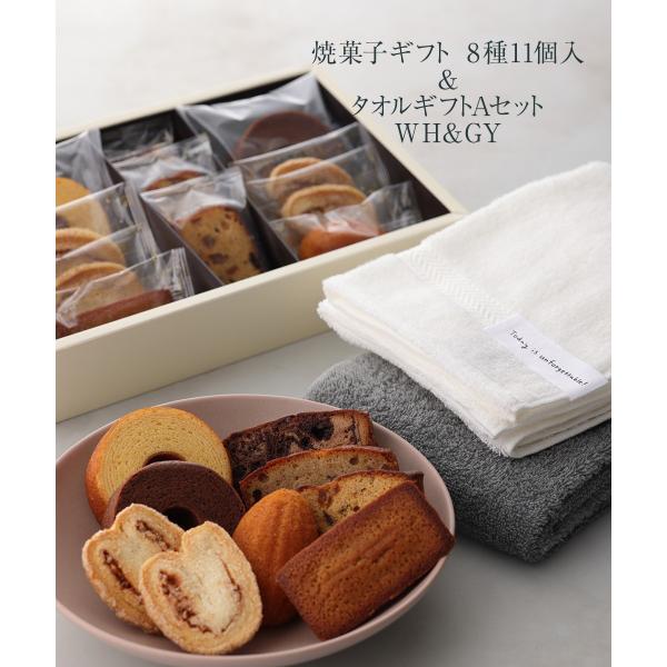 お歳暮 御歳暮 お菓子 プレゼント ギフト 2025 ブライダル 結婚 出産 お祝 お返し 内祝 キ...