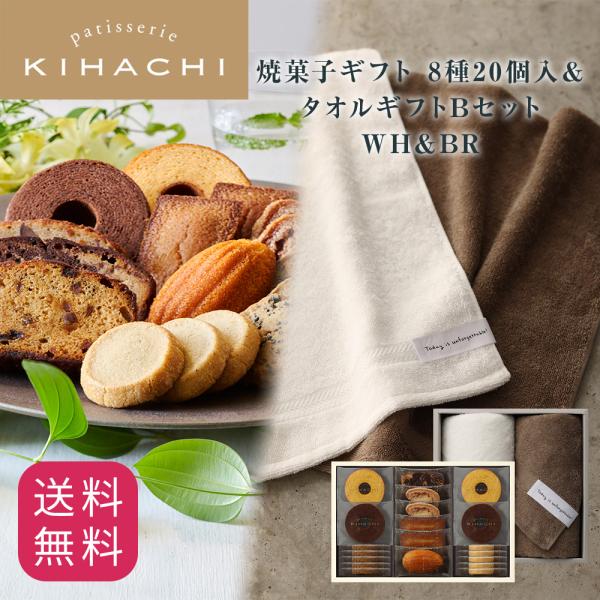 お歳暮 御歳暮 お菓子 プレゼント ギフト 2025 送料無料 のし 結婚 出産 お祝 お返し 内祝...