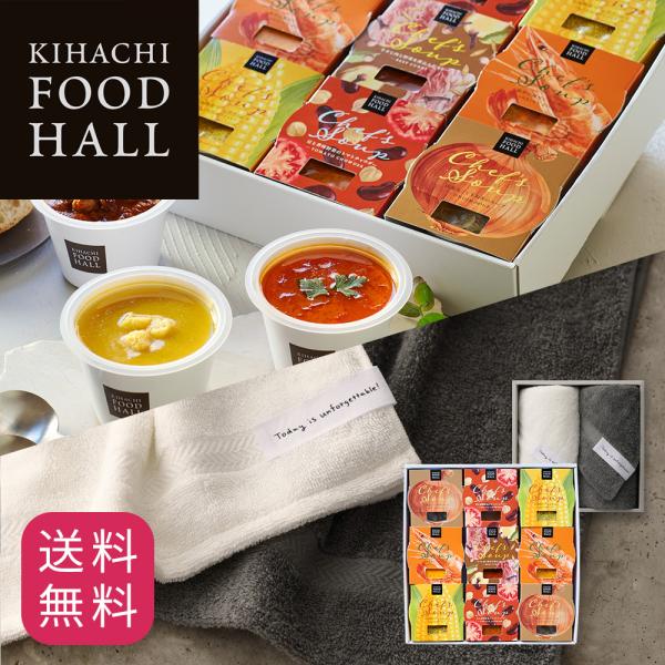 お歳暮 御歳暮 プレゼント ギフト 2025 送料無料 のし 結婚 出産 お祝 お返し 内祝 キハチ...