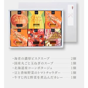 敬老の日 プレゼント ギフト 2026 送料無...の詳細画像3