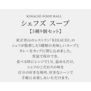お中元 御中元 プレゼント ギフト 2026 ...の詳細画像2