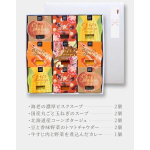 お中元 御中元 プレゼント ギフト 2026 ...の詳細画像3