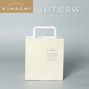 (1)手提袋 SS｜kihachi