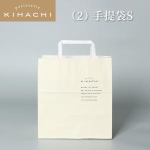 (2)手提袋 S｜kihachi