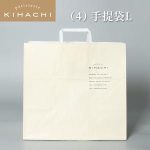 2)手提袋 S : キハチオンラインショップ - 通販 - Yahoo!ショッピング